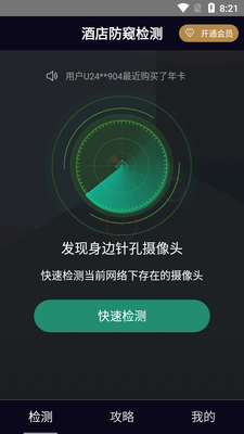 �Ƶ���������Ѱ��ͼ3
