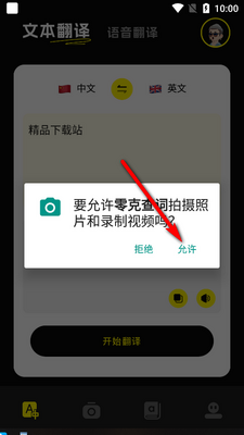 ��˲�ʹٷ����ͼ1