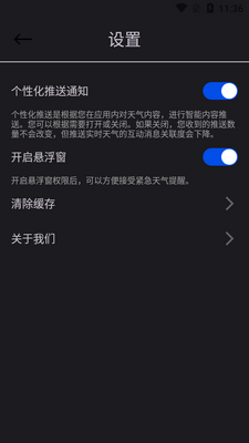 ͸������app���°��ͼ1