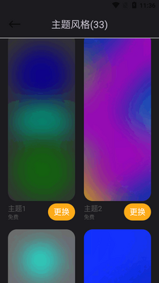 ͸������app���°��ͼ0