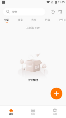 ����ʨ�ٷ����ͼ2