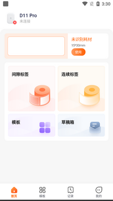 ��ӡ��ӡ��app�ٷ����ͼ0
