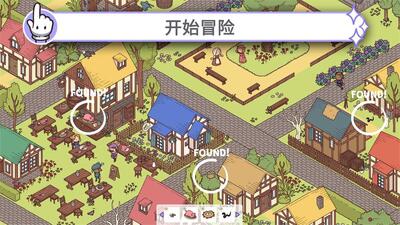 穿越时空2(HTT2)手游截图2