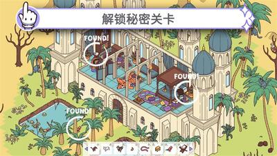 穿越时空2(HTT2)手游截图1