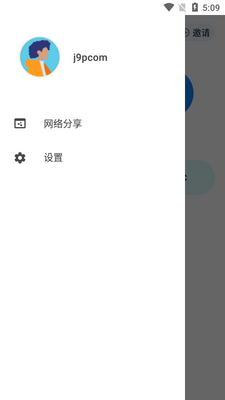 �ļ������ʦapp��Ѱ�(InShare pro)��ͼ2