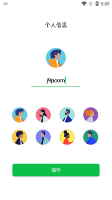 �ļ������ʦapp��Ѱ�(InShare pro)��ͼ4
