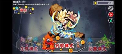���鶷ʿZ(Z LEGENDS 3)���ذ��ͼ2