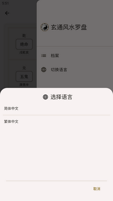 ��ͨ��ˮ���̰�׿���ͼ0