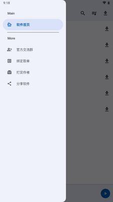 ��������app��Ѱ��ͼ4