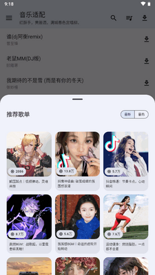 ��������app��Ѱ��ͼ3