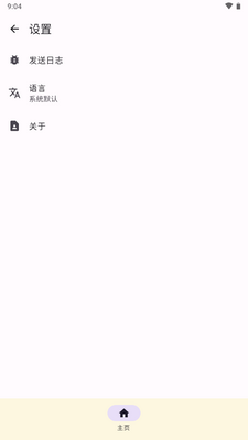 APatch root�������°��ͼ2