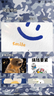 ����Ƥ����ֽ�������ͼ4