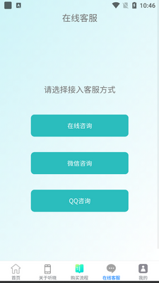 ����app�ٷ����ͼ3