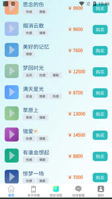����app�ٷ����ͼ1