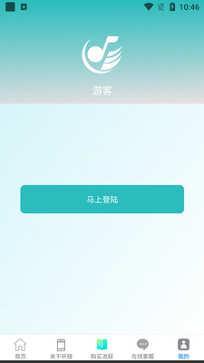 ����app�ٷ����ͼ4