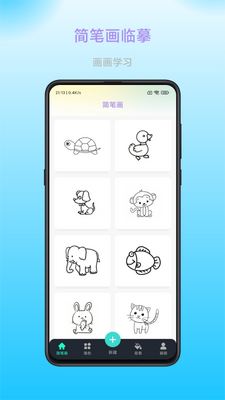 �����滭��app��ͼ0