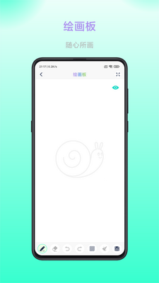 �����滭��app��ͼ3