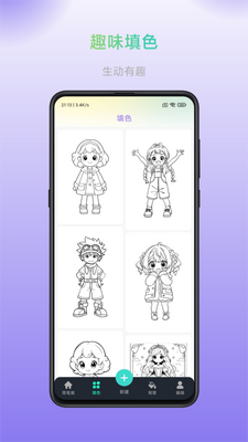 �����滭��app��ͼ1