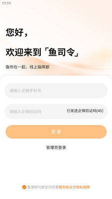 ��˾���Ҽ�������̨����ƽ̨��ͼ0
