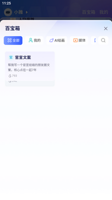 ����AI��ģ�͹ٷ����ͼ4