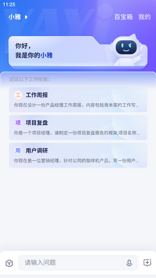����AI��ģ�͹ٷ����ͼ2
