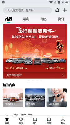 ������ͨMAXUS���°��ͼ3