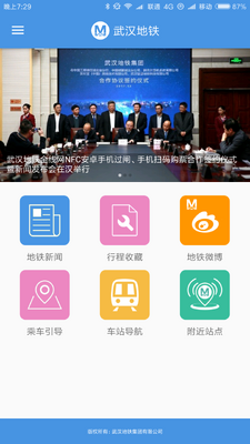 �人����app�ٷ����ؽ�ͼ3