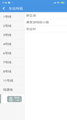 �人����app�ٷ����ؽ�ͼ0