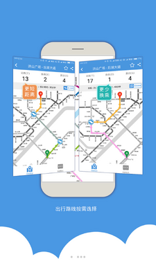 �人����app�ٷ����ؽ�ͼ2