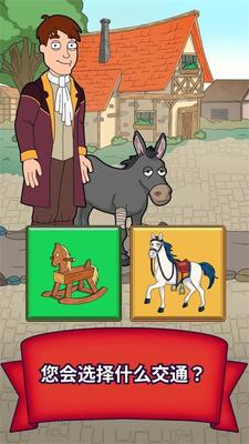 ����֮������ģ����(Fantasy King)���°��ͼ2
