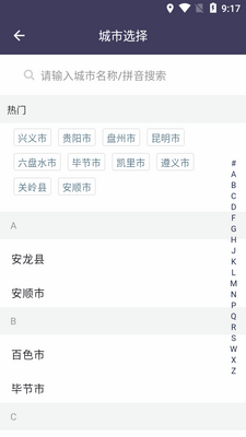ǭ�̳�����Լ��������ͼ3