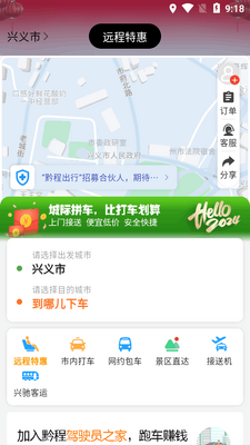 ǭ�̳�����Լ��������ͼ2