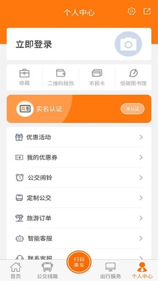 ȫ��ͨapp��ͼ2