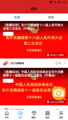 ��ʲ������ý�ͻ��˽�ͼ4