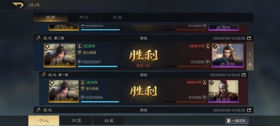 ����ı�����²��Է���ͼ3