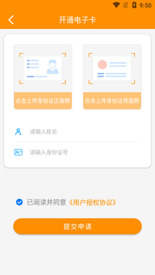 ���ݹ���ͨapp�ٷ������ͼ0
