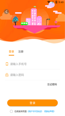 ���ݹ���ͨapp�ٷ������ͼ3