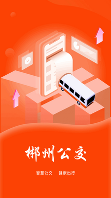 ���ݹ���ͨapp�ٷ������ͼ4