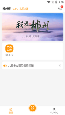 ���ݹ���ͨapp�ٷ������ͼ2