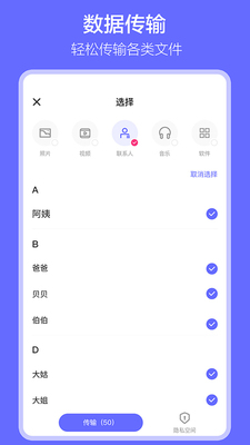 �������app���°��ͼ0