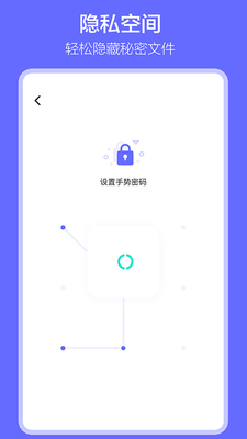 �������app���°��ͼ3