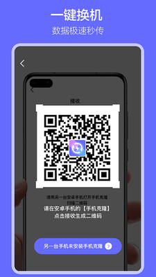 �������app���°��ͼ4