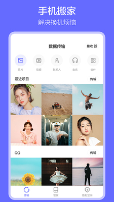 �������app���°��ͼ1