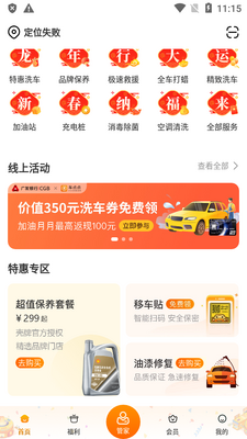 ������̼Ұ��ͼ2