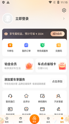 ������ֻ����ͼ2