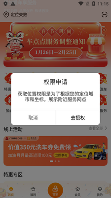 ������ֻ����ͼ3