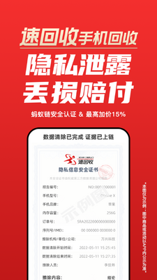 �ٻ����ֻ����°��ͼ1