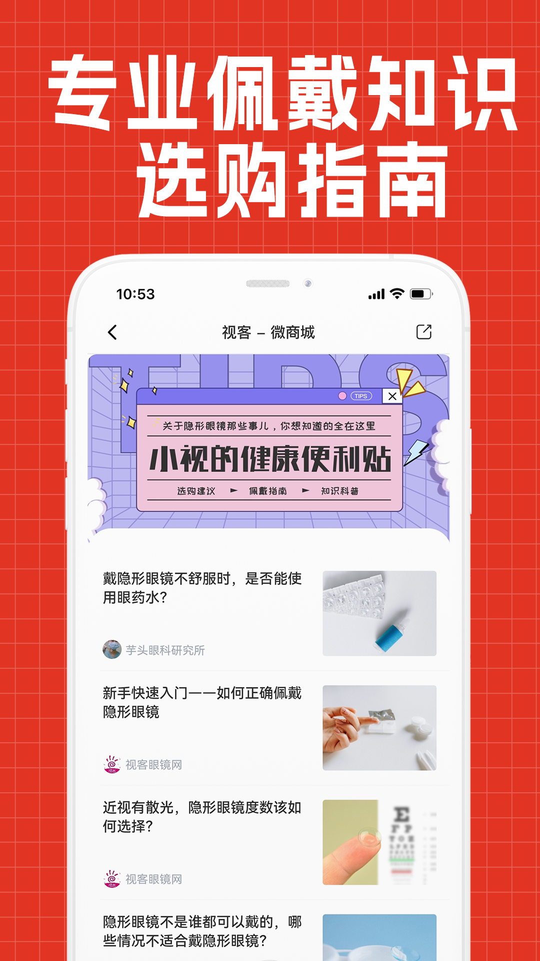 广州地铁app下载安装