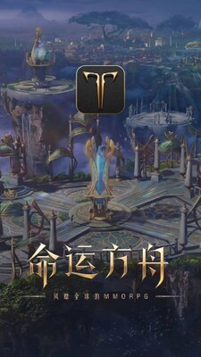 掌上命运方舟安卓版截图0