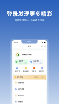��ѧ���Ҵ�app���ذ�װ��ͼ0